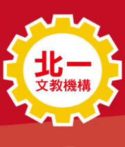 111年 北一補習班 會計審計法規 20堂課+總複習 張季老師 含PDF講義 函授DVD(6DVD)